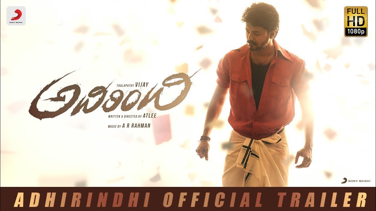 Adirindhi - Official Telugu Trailer | Vijay | A R Rahman | Atlee