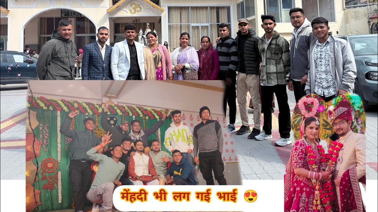 मैच से वापस पहुंचते ही मेंहदी में हुआ जबरदस्त डांस।। उत्तराखंड सौंदर्य 🌅।। उत्तराखंड संस्कृति।।