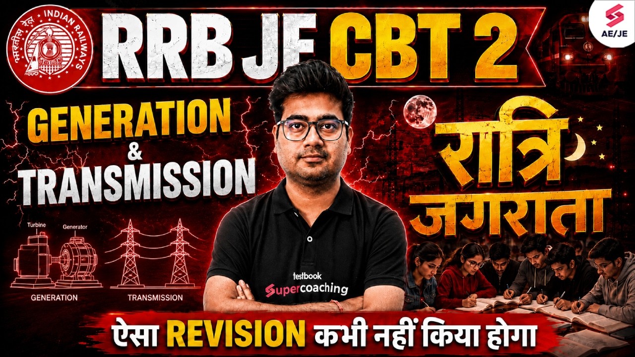 RRB JE CBT 2 Electrical | Generation and Transmission | RRB JE Electrical Marathon | Mohit Sir