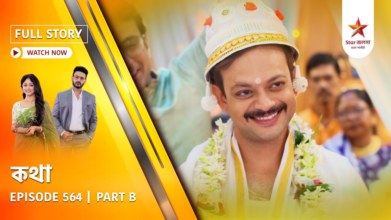 Full Story | Kothha | Episode 564 | Part B