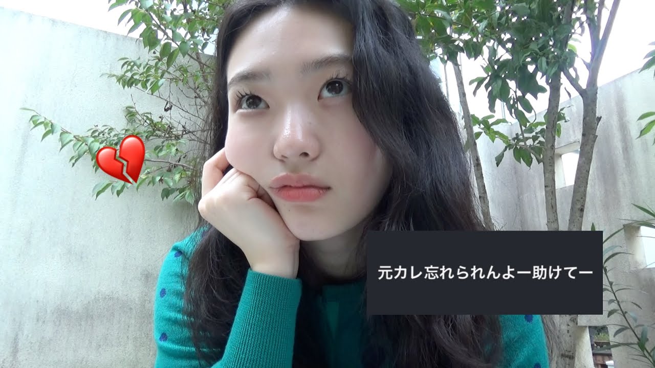 元彼のインスタ見たことある人、全員集合