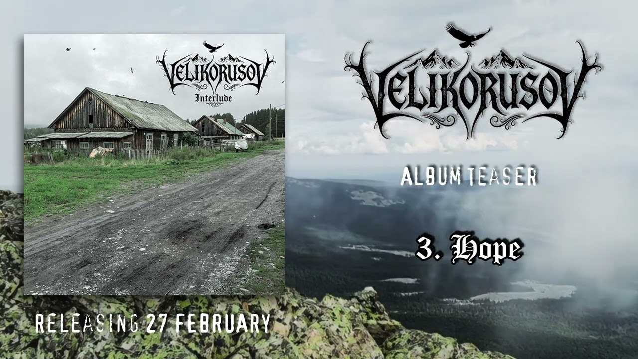 Velikorusov - Interlude (Album Teaser)