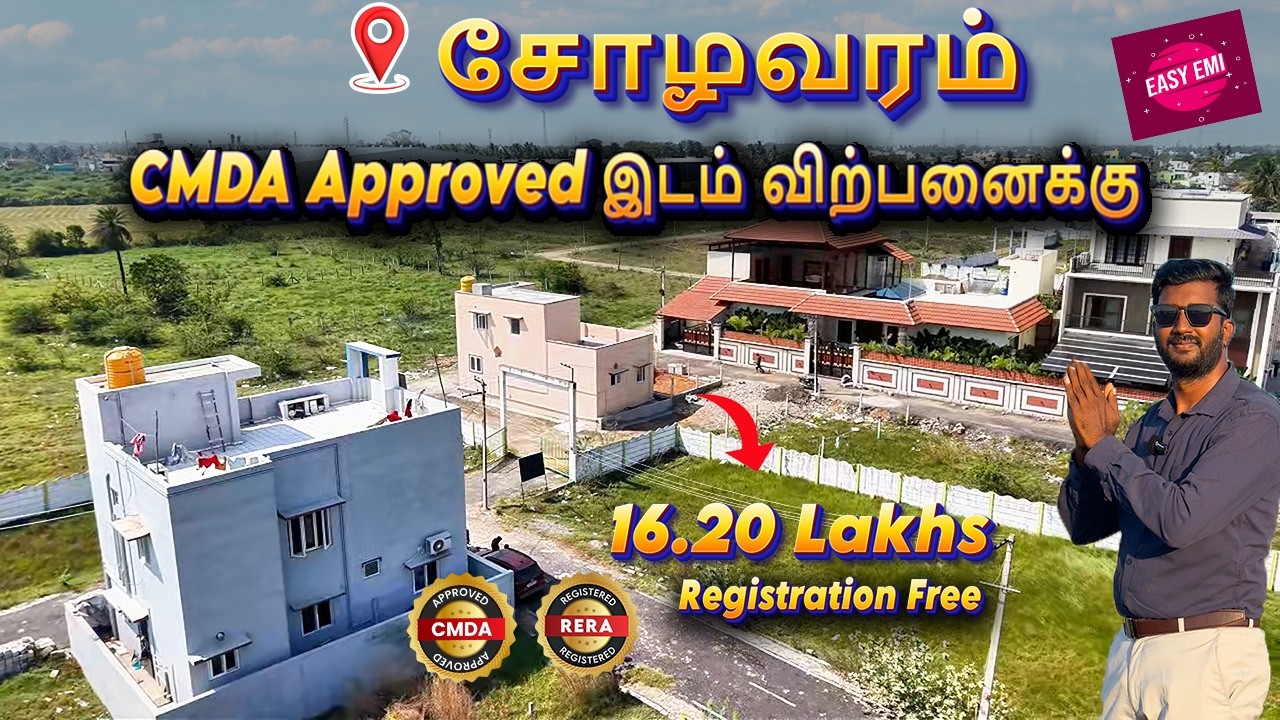 Cmda Approved Plot For Sale In Solavaram Chennai |  Free Registration & Patta