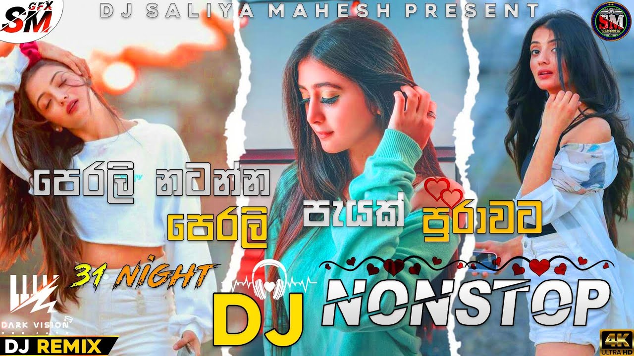2023 December 31 Night Party 1 Hour || Best SL Sinhala Songs - Dj Nonstop By Dj Saliya Mahesh VD ||
