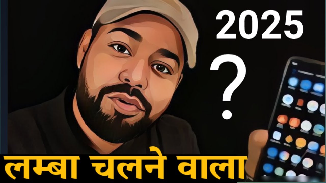 5 तरह के फोन जो लंबे समय तक चलते हैं