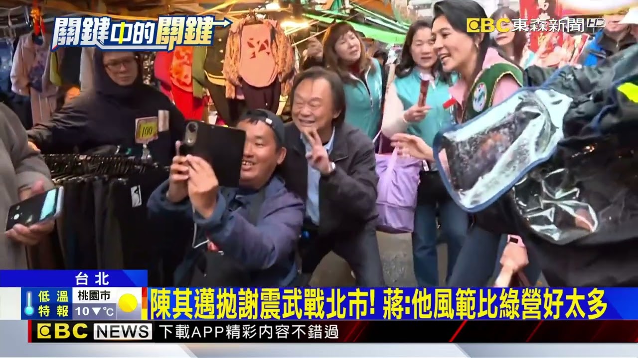 「堅系」綠初選接連落馬！ 王世堅北市母雞失效？@newsebc