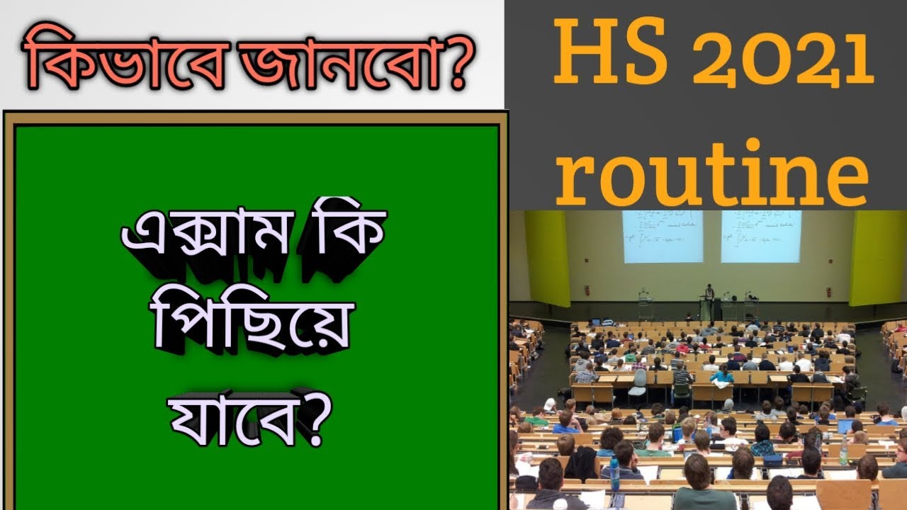 Next year hs time table | hs 2021 exam date | schedule of hs 2021