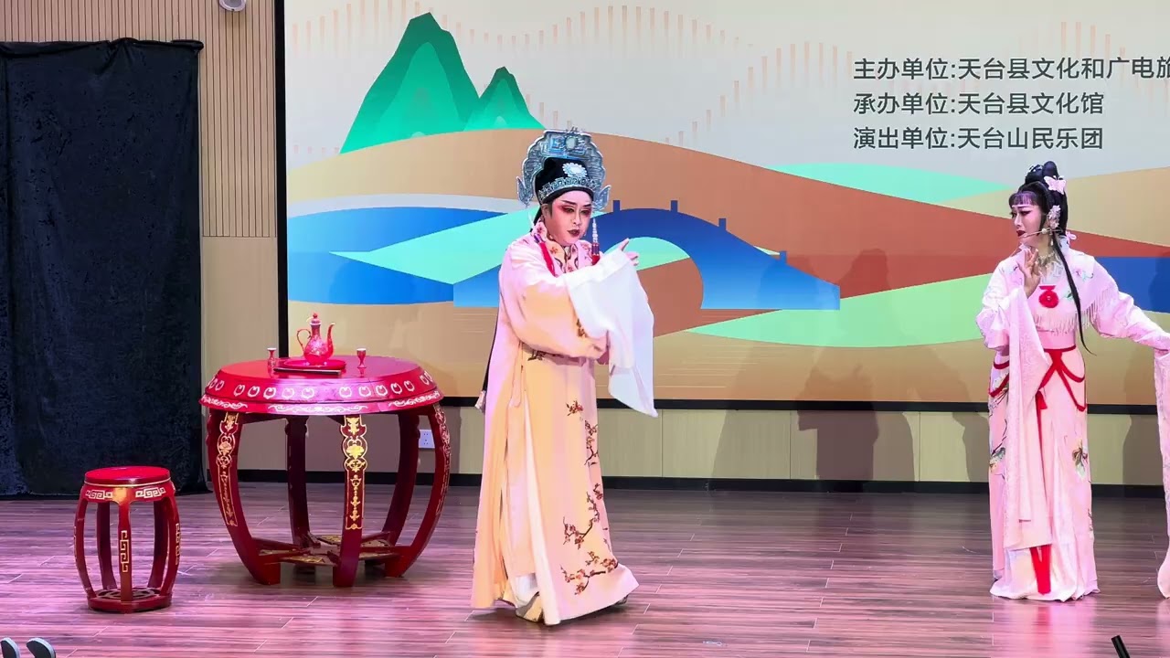 4K越剧《梁祝》选段 楼台会，表演:陈金妃 李春燕