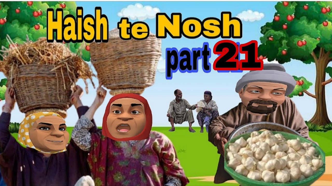 Kashmiri cartoon drama 🤷|| funny and emotional drama😝 #viralvideo 
