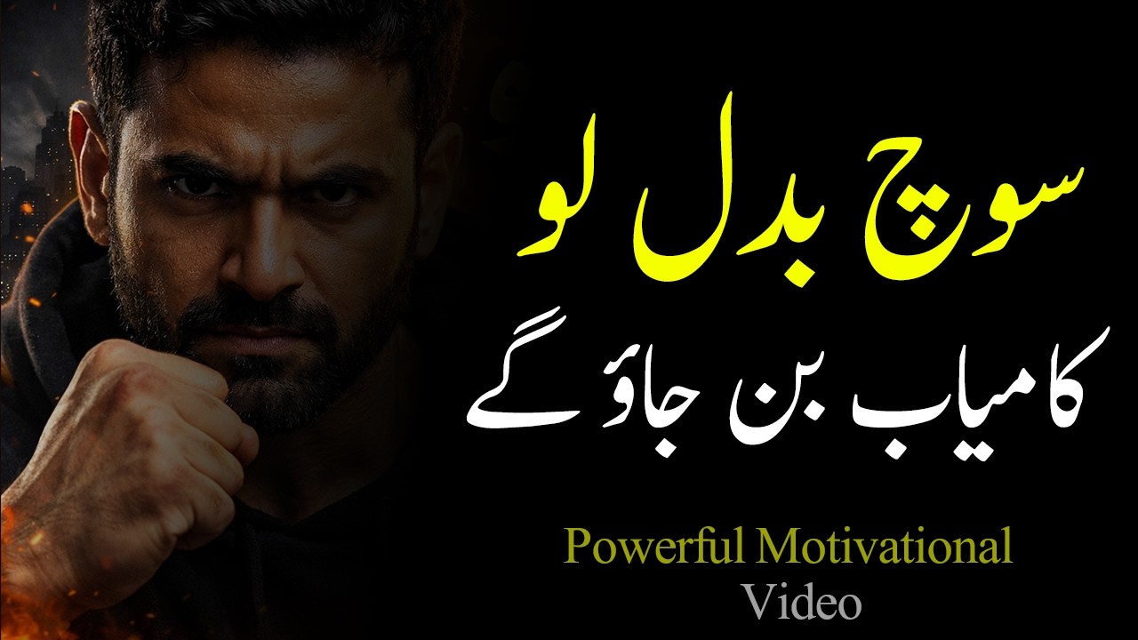The World Is Not Against You  Change Your Mindset & Win in Life!  Powerful Motivational Speech