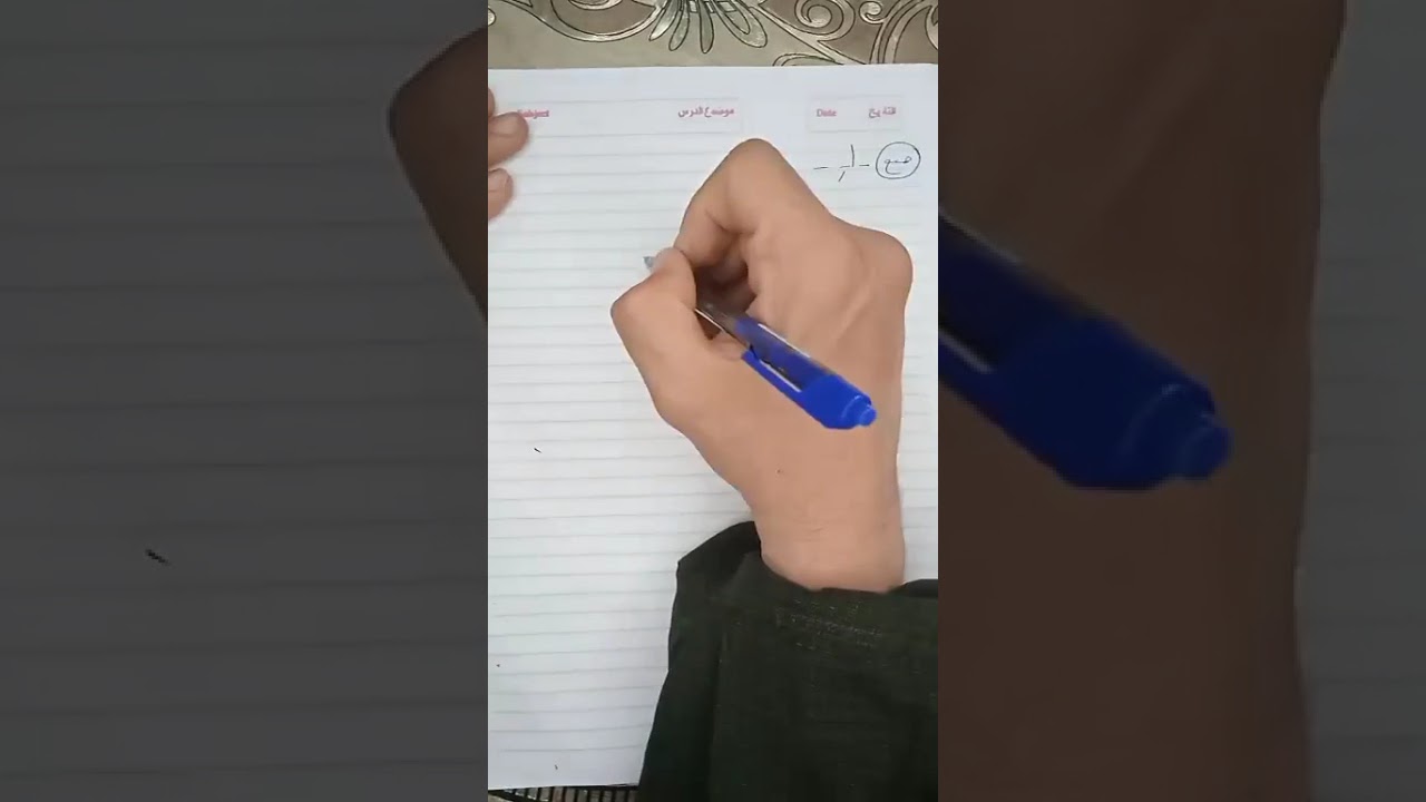 اسم الفاعل وصيغة المبالغة 3ع