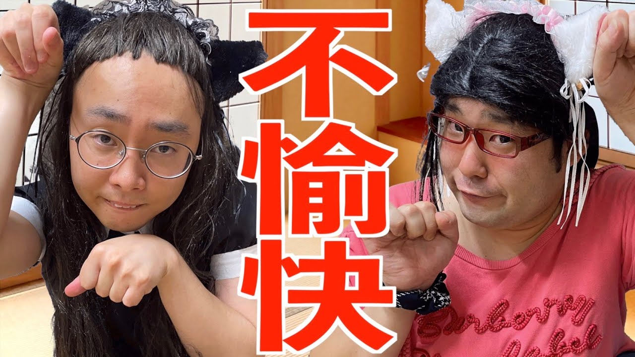 文化祭の出し物で猫耳をつけて可愛こぶってるぶっ飛ばしたくなる女オタ【ナカリーヌとべち子】【なかっさんと田辺】