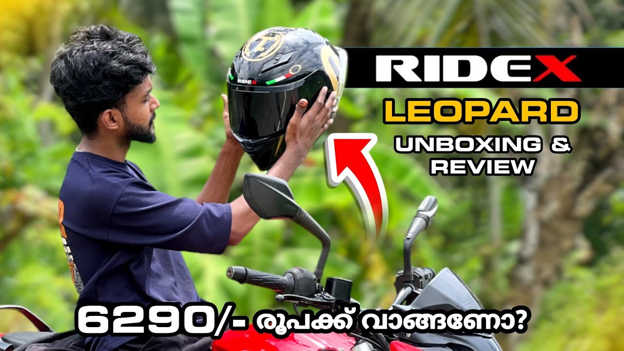 Ridex Titanium Leopard Unboxing | സാധനം കൊള്ളാം 🥰