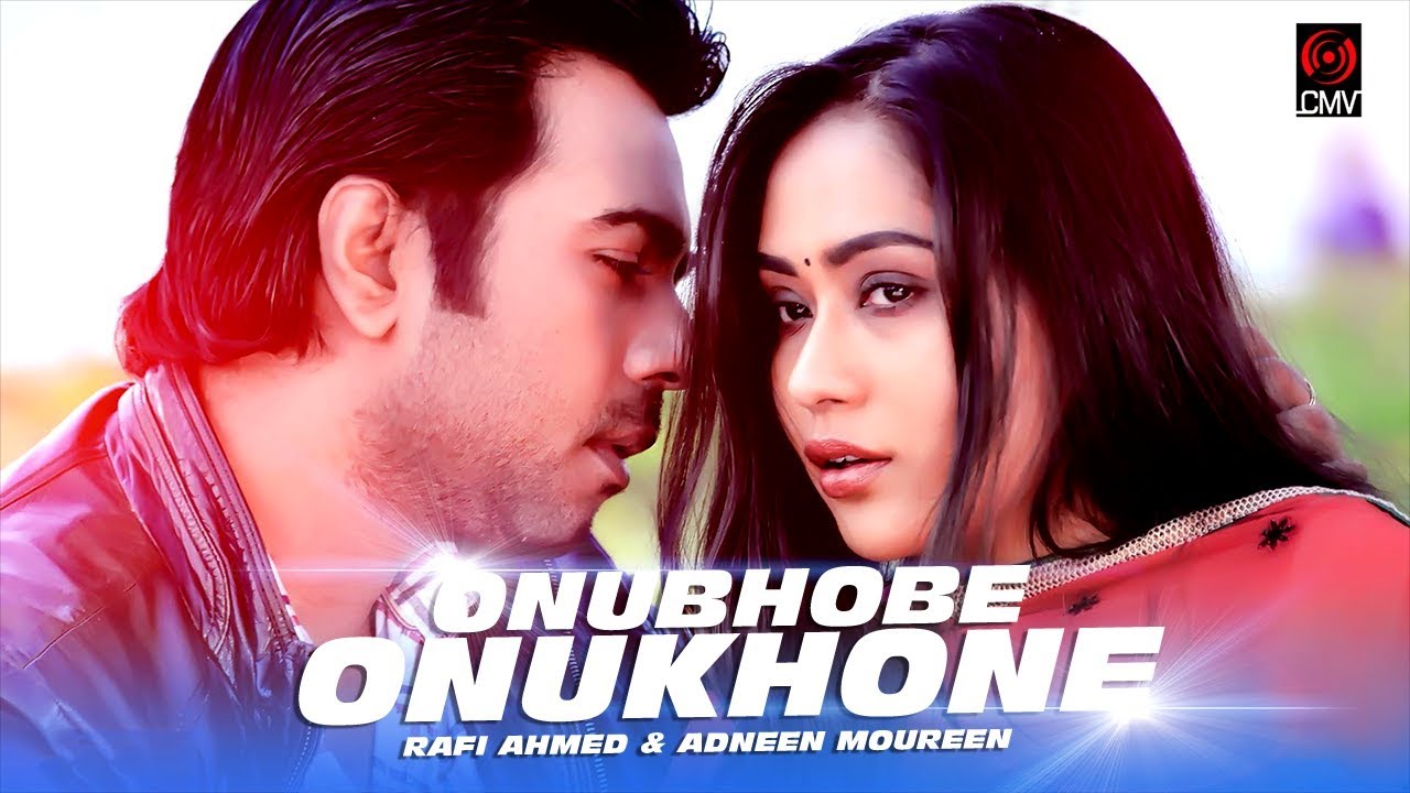 Onubhobe Onukhone | OST Of Once | Rafi | Apurba | Momo | Arup | Bangla Song 2017
