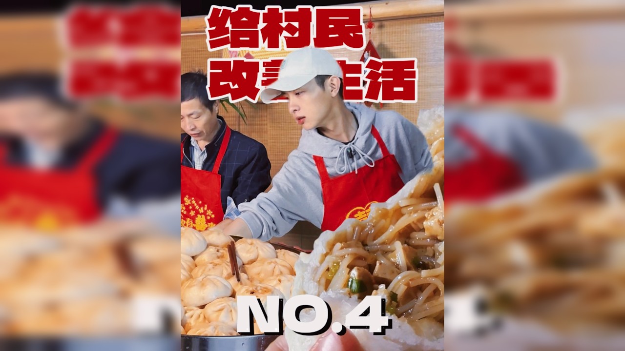 花130元，给30位老人做了顿大包子，有多好吃！