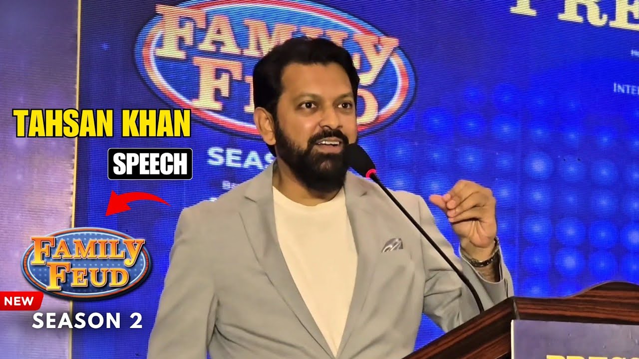 Tahsan Khan's Speech at the Press Meet of Family Feud Bangladesh Season 2 | Full Video | Nov 4, 2025