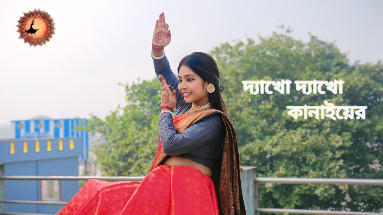 Dekho dekho kaniyer | Loho Gouranger Nam || Subhashree Ganguly || Dance Cover 
