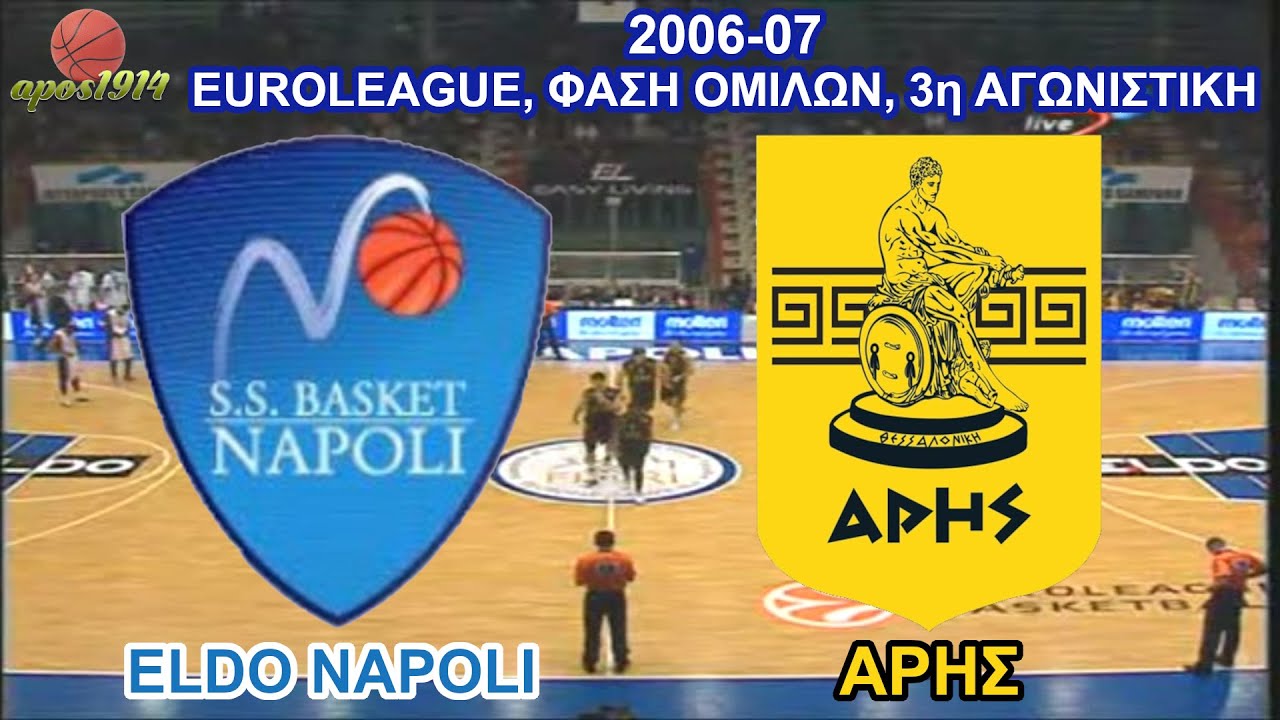 2006-07 Eldo Napoli - ΆΡΗΣ 71-69