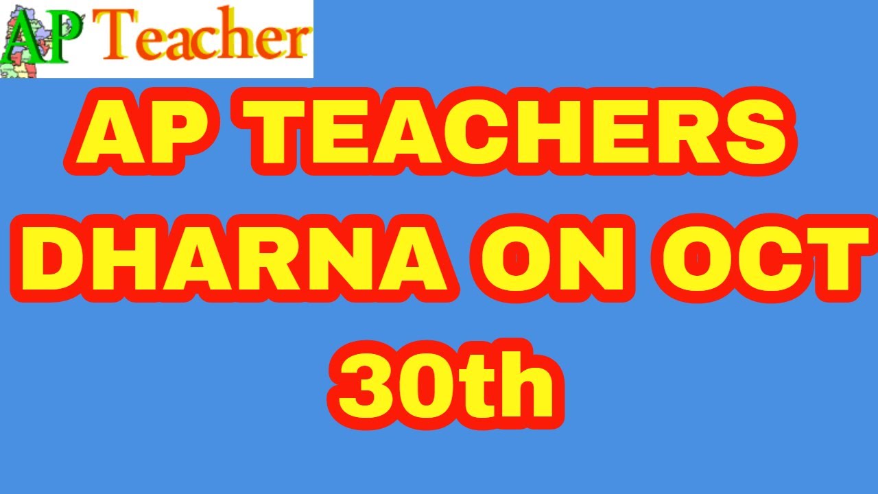 AP TEACHERS DHARNA ON OCTOBER 30 th