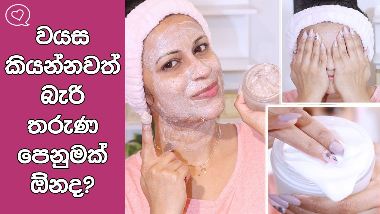 Skin Care In Your 30s