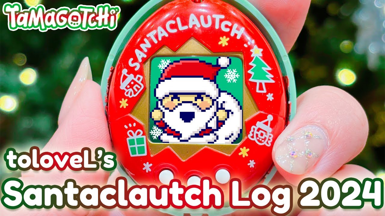 toloveL’s Santaclautch 