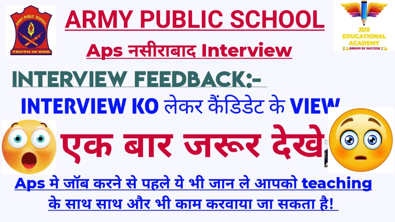 Aps interview 2022 |aps nasirabad interview 2022|ARMY PUBLIC SCHOOL interview 2022#aps_interview