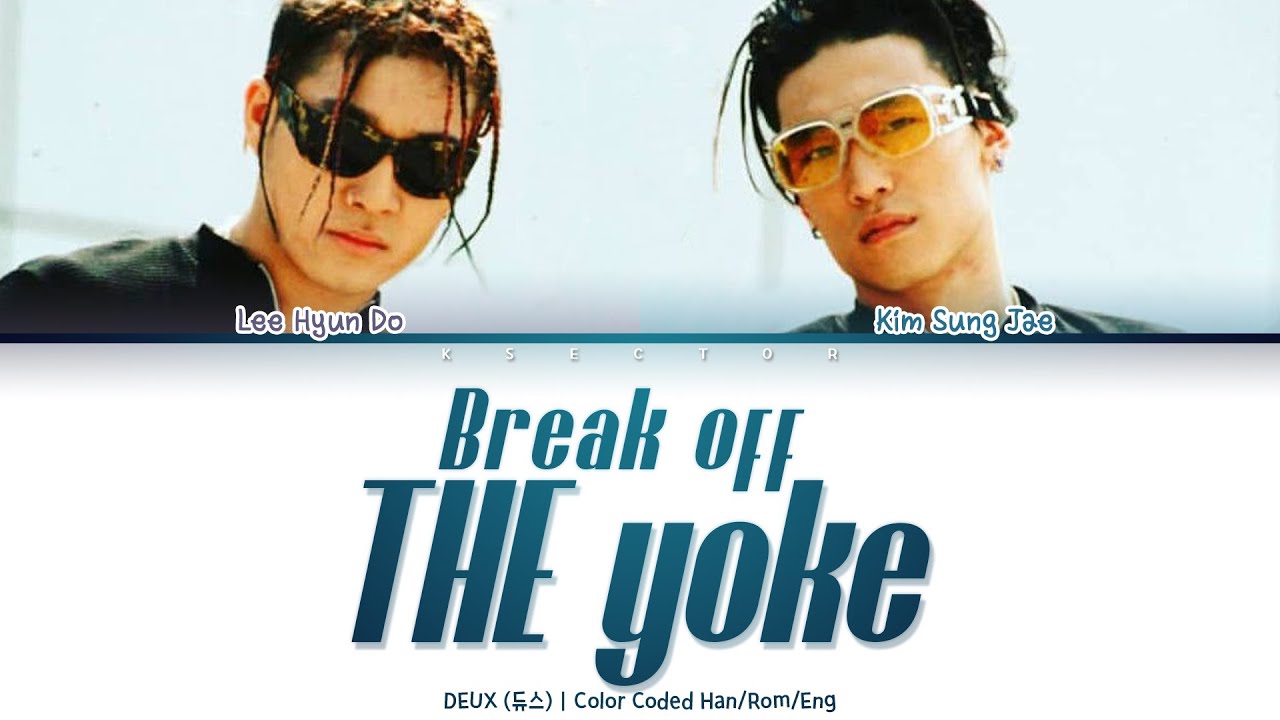 DEUX (듀스) - Break Off The Yoke (굴레를 벗어나) [Color Coded Lyrics Han/Rom/Eng]