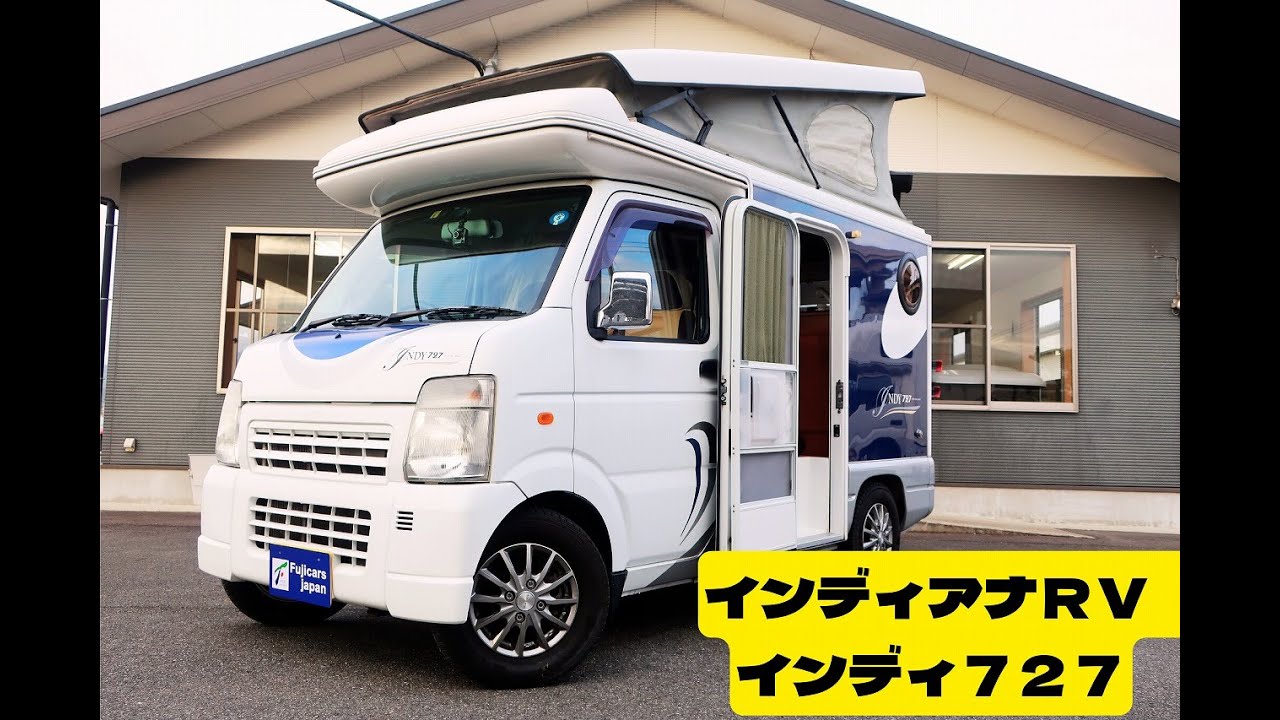 キャンピングカー　スクラムトラック　インディアナＲＶ　インディ７２７