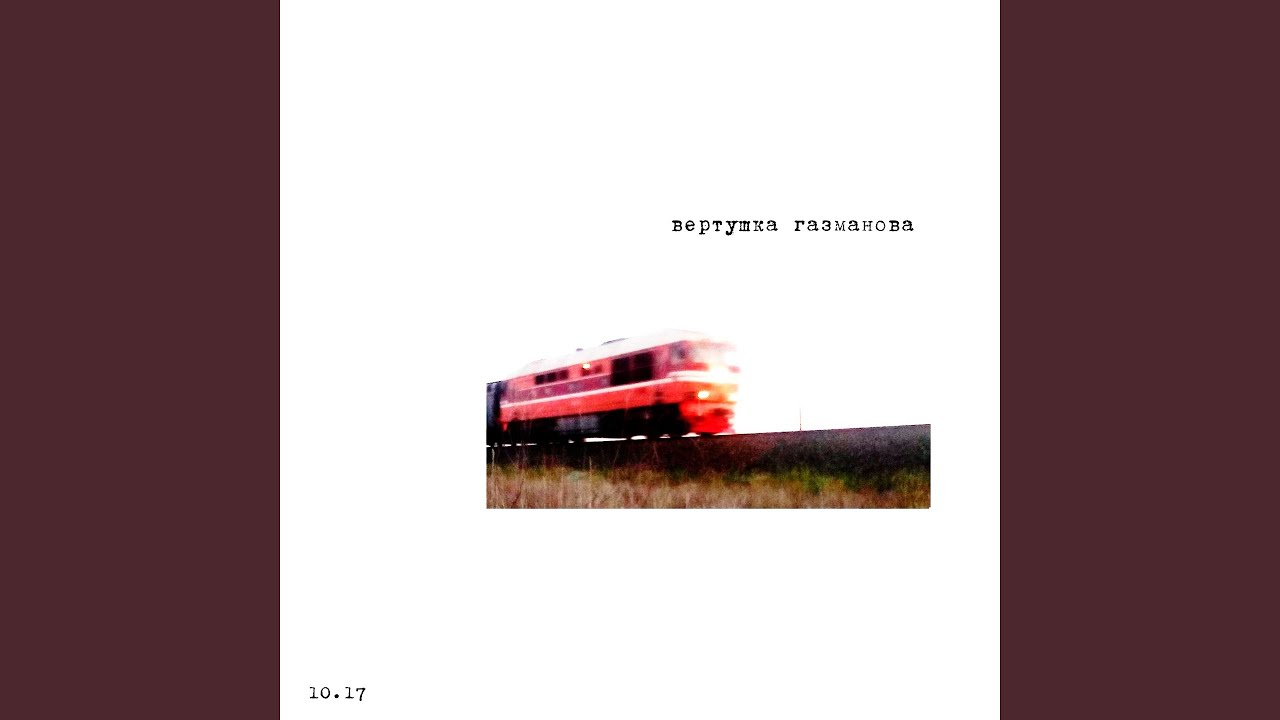Девоч_ка фем_ка