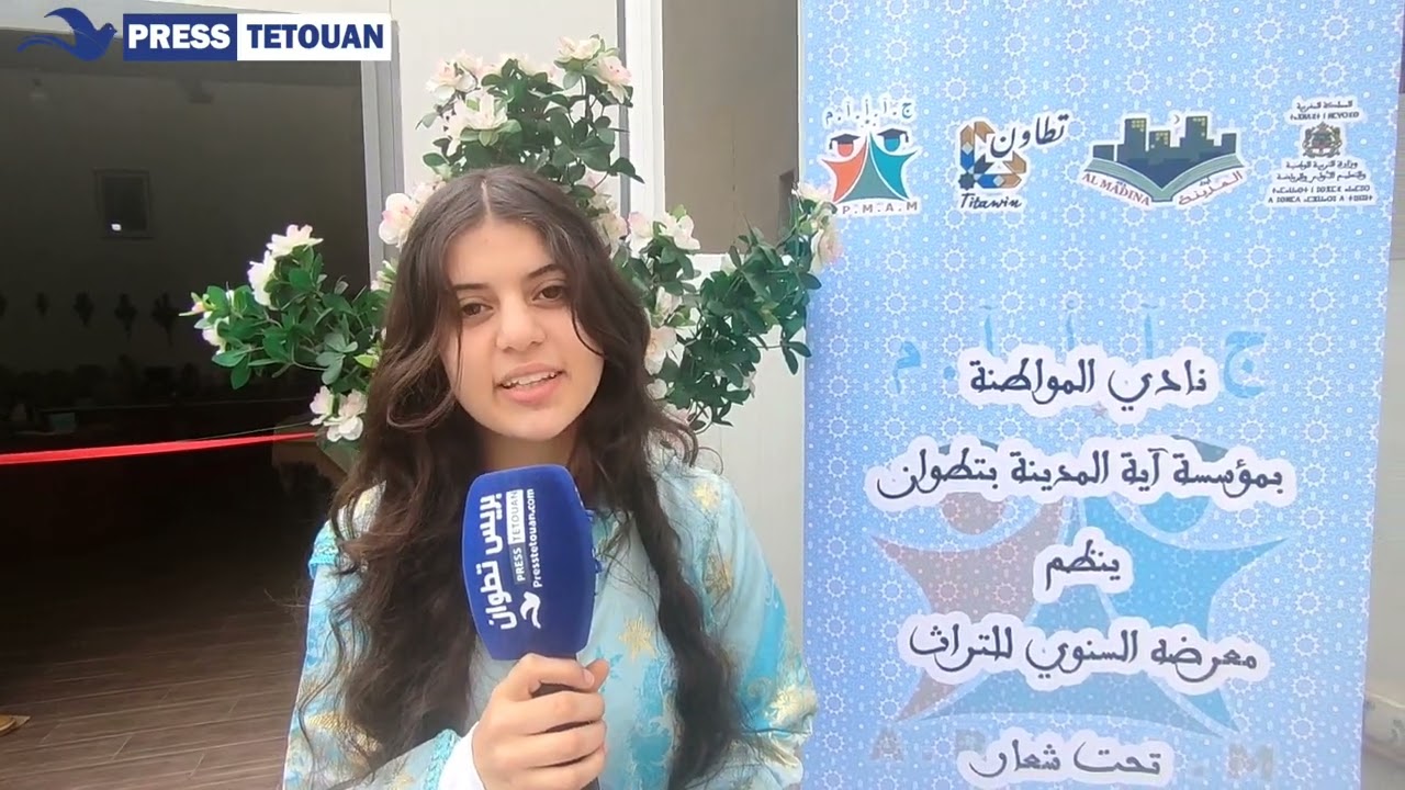 بحضور شخصيات هامة...مؤسسة 