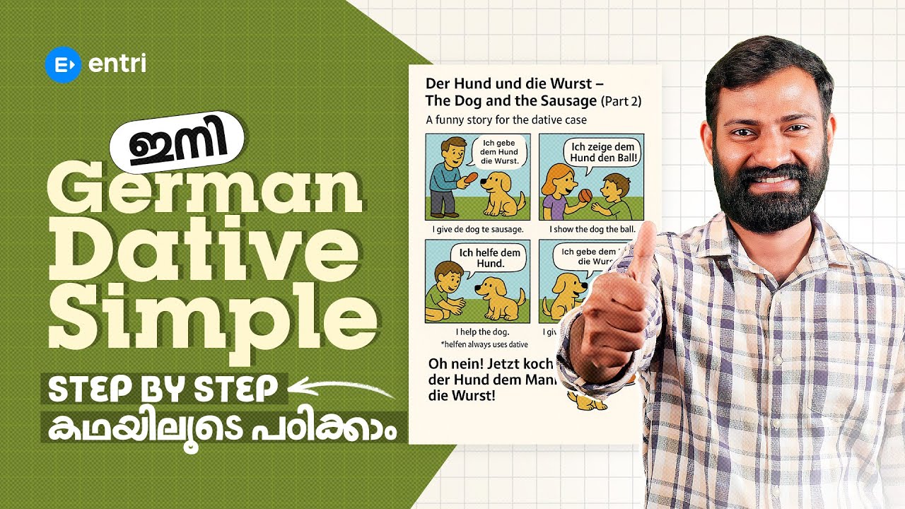 ജർമൻ basicsൽ നിന്ന് പഠിച്ചു  തുടങ്ങാം | German Dative Explained in Malayalam | Learn German Grammar