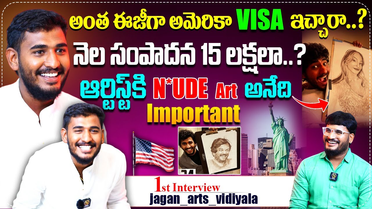 Art and America: Artist US Jagan Mama @MamathoMasthi 1st Interview Shares His Journey |Shiva Studios