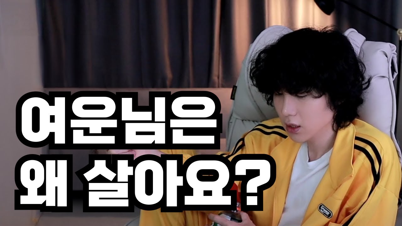 우울하고 지치고 힘들어서 왜사는지 모르겠는 너에게