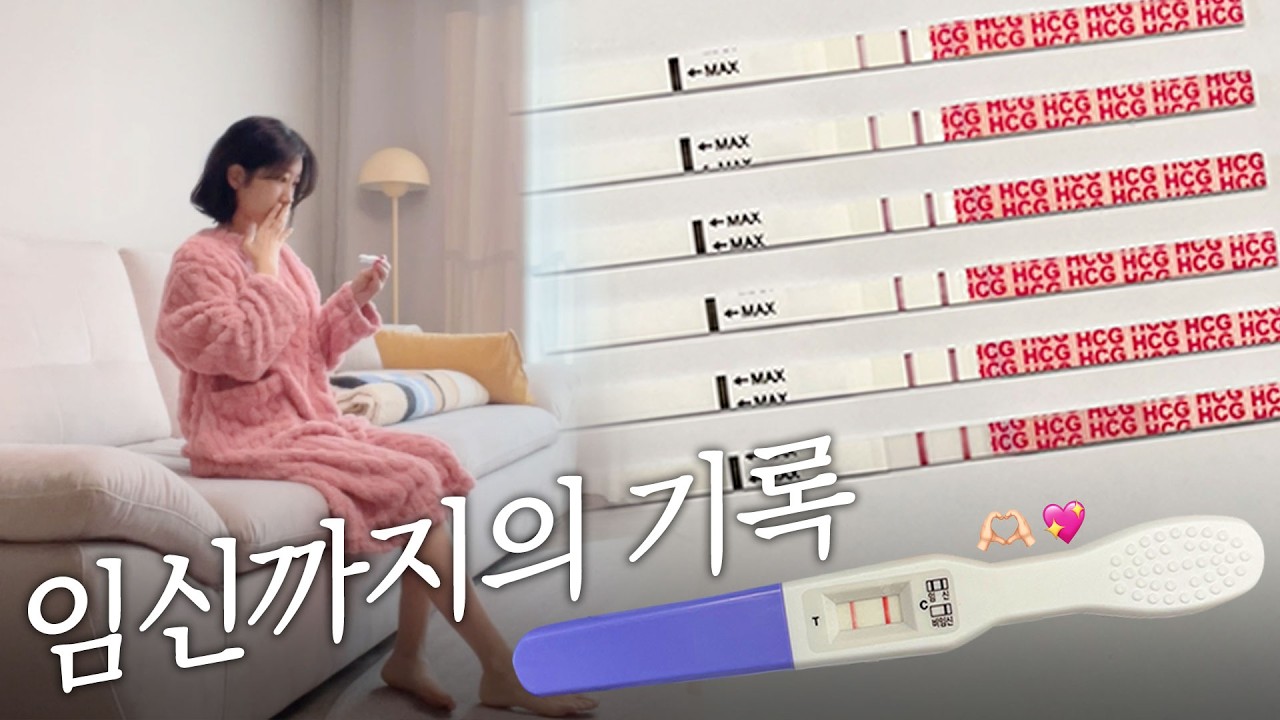 화유 후 다시 임테기 두줄을 보기까지..⭐️