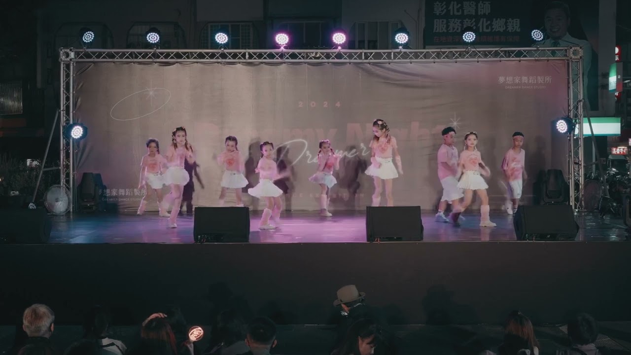 14 Shining Stars－20241130 夢想家舞蹈製所 🩷「 𝑫𝒓𝒆𝒂𝒎𝒚 𝑵𝒊𝒈𝒉𝒕 」💜