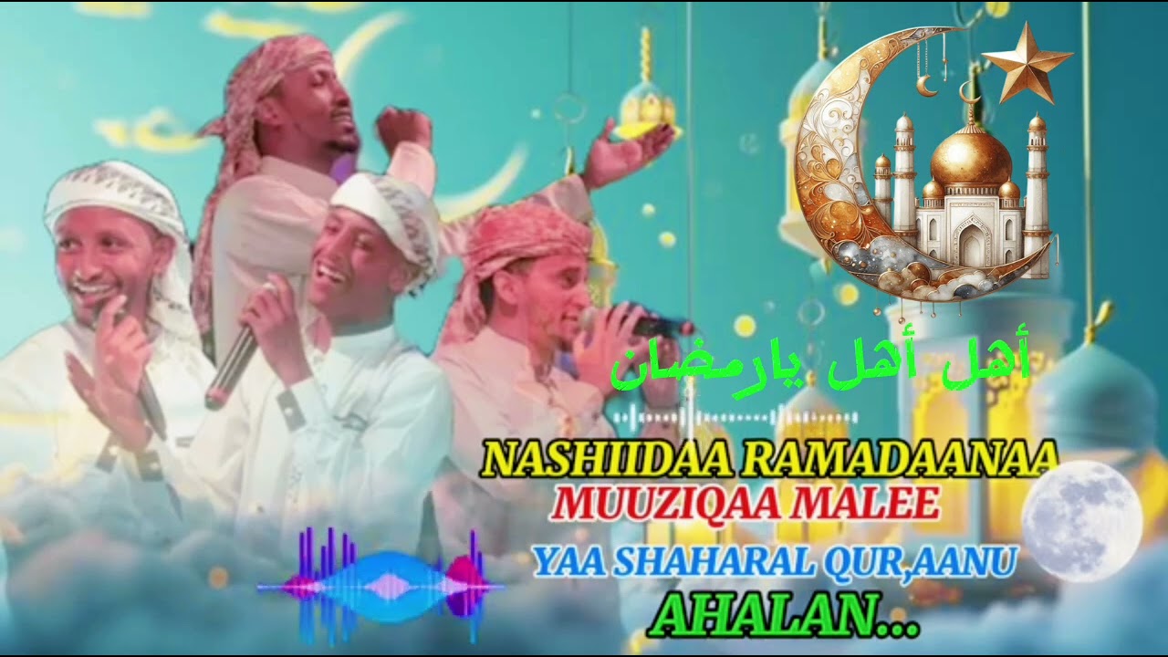 #Nashidaa muziqarra bilisa #Ahaln Ahalan yaaramadan #Yasharul Quran 2018