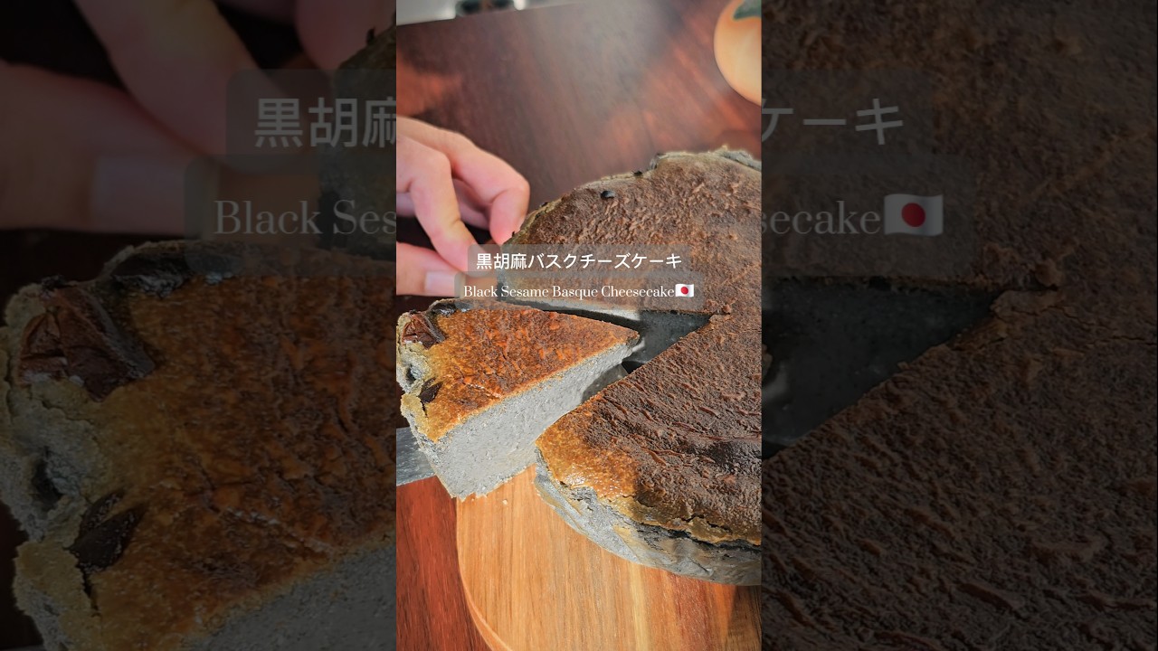 🇯🇵🇵🇭 Black sesame burnt basque cheesecake