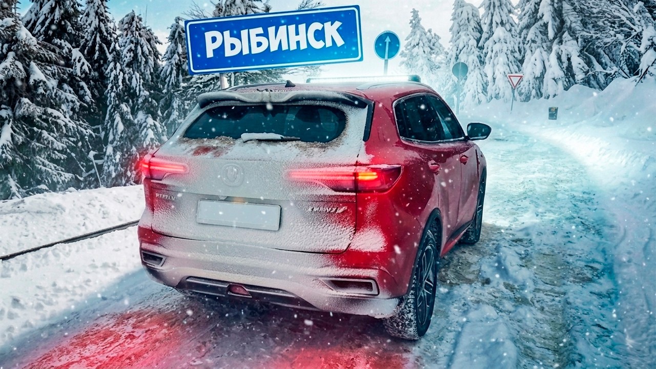 ПОЕХАЛ В РЫБИНСК НА CHANGAN. СОРЕВНОВАНИЯ С НАВИГАТОРОМ. КТО ПОБЕДИЛ?