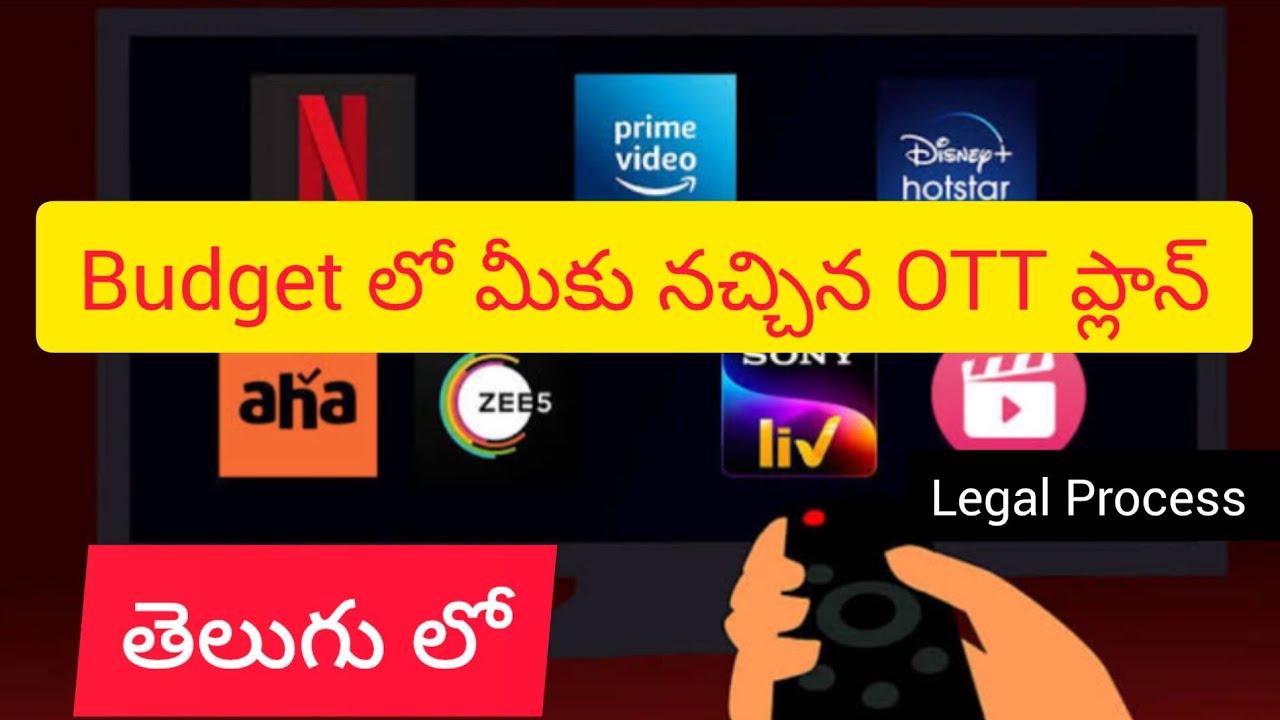 Best All In One OTT Plan Under Budget | Telugu | MSTechCloud
