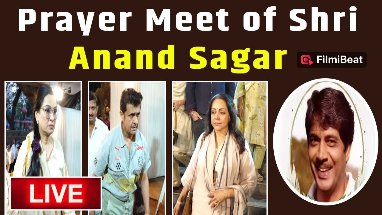 Anand Ramanand Sagar Prayer Meet: Hema Malini, Jaya Bachchan & Other Celebs Spotted |FilmiBeat