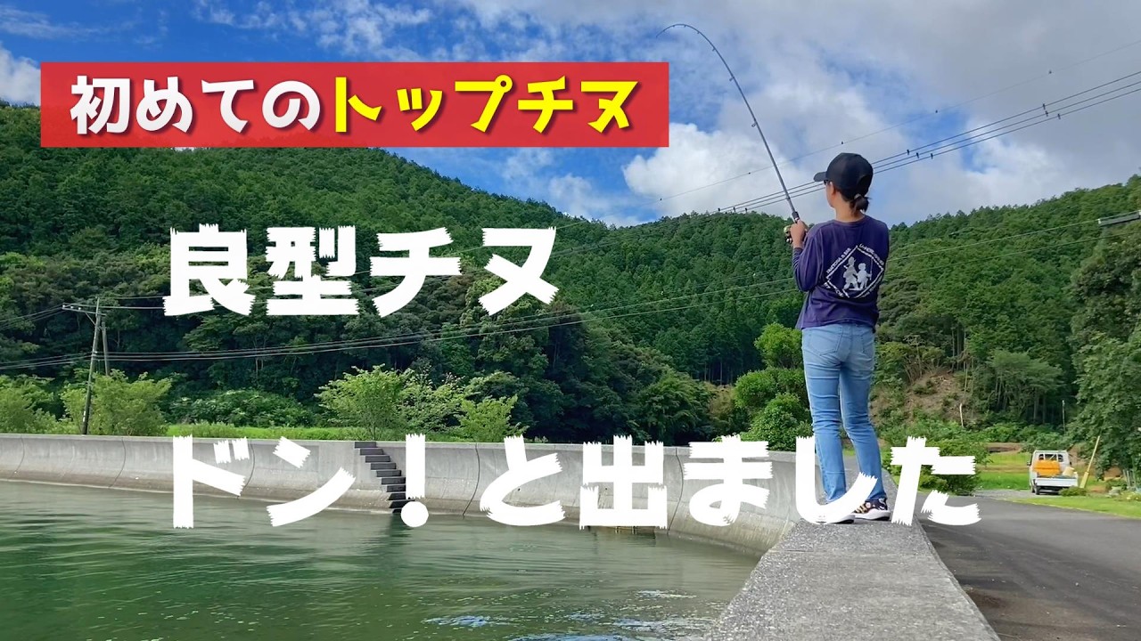 【天草の釣り／黒鯛】初めてのトップチニング DUELさん ありがとう