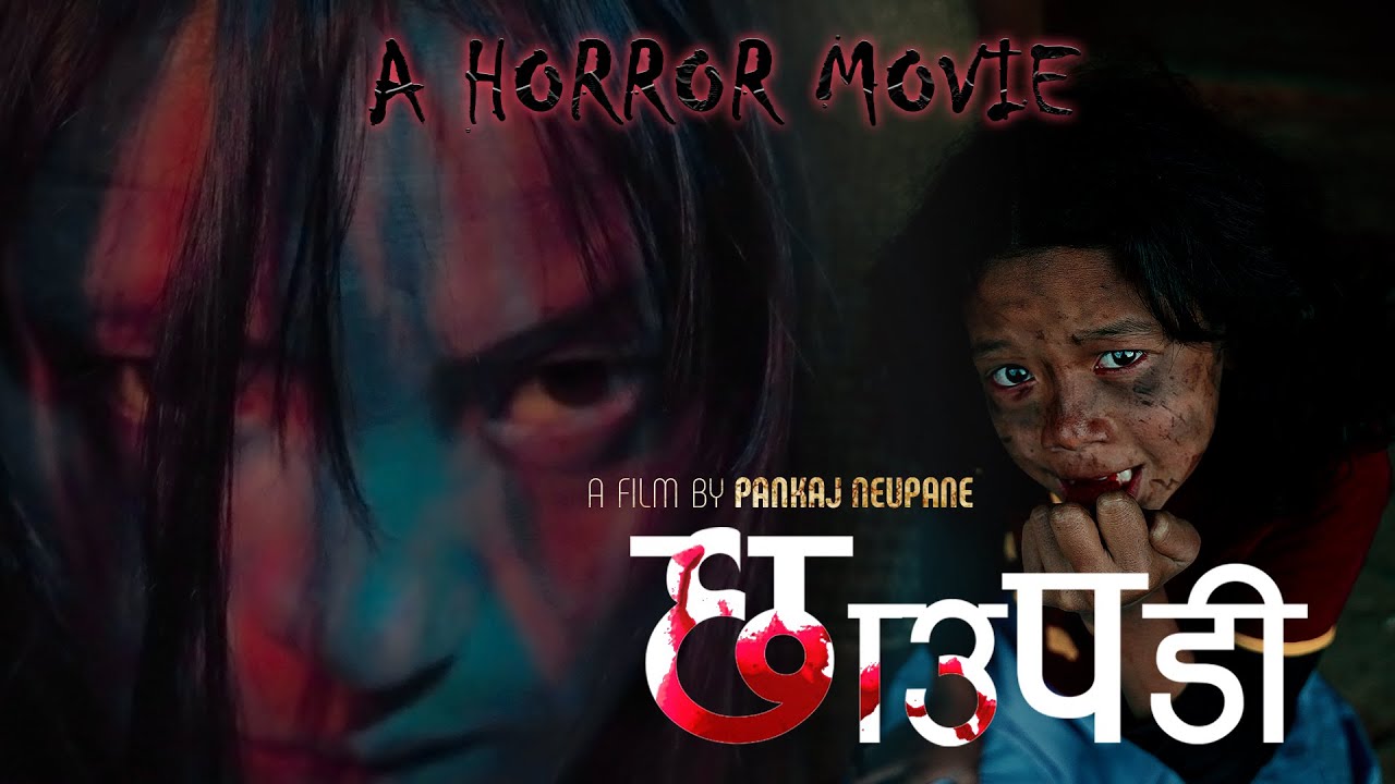 Chaupadi || Social issue || Based on true story| 2019