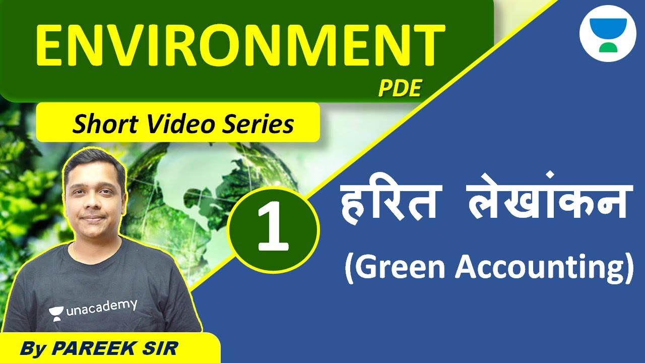 NTA UGC NET 2021 | Environment (PDE) by Neeraj Sir | Green Accounting