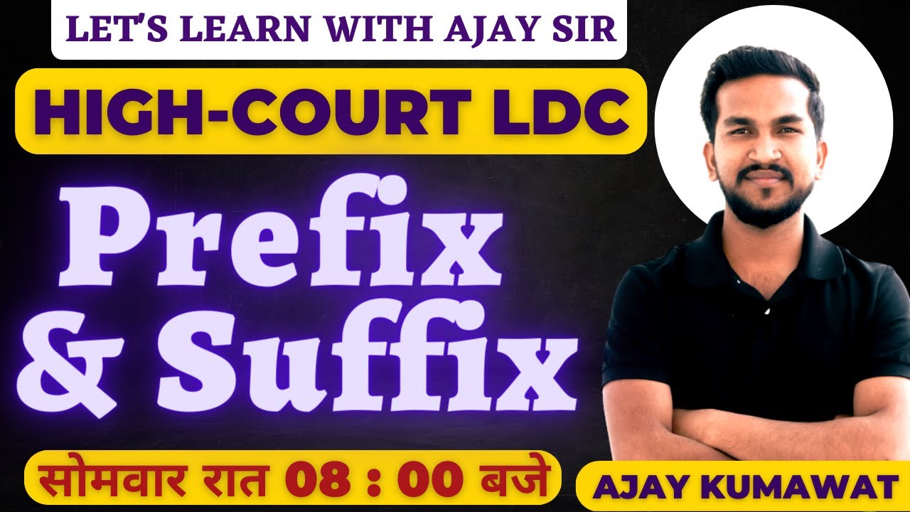 PREFIX AND SUFFIX IN ENGLISH |  HIGH COURT LDC PREFIX AND SUFFIX  | HIGH COURT LDC EXAM | AJAY SIR |
