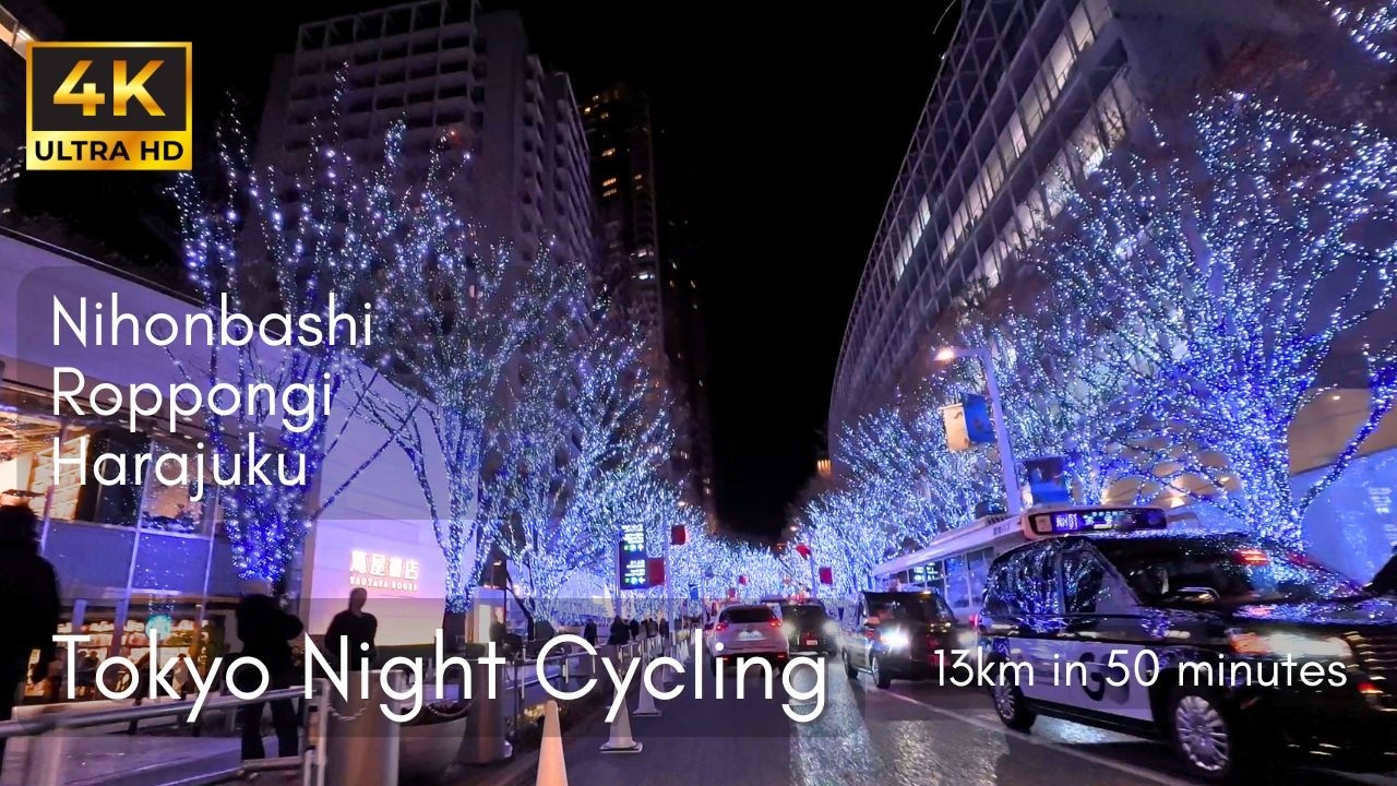 Tokyo Autumn Night Cycling 4K POV - 13km ride from Nihonbashi to Harajuku