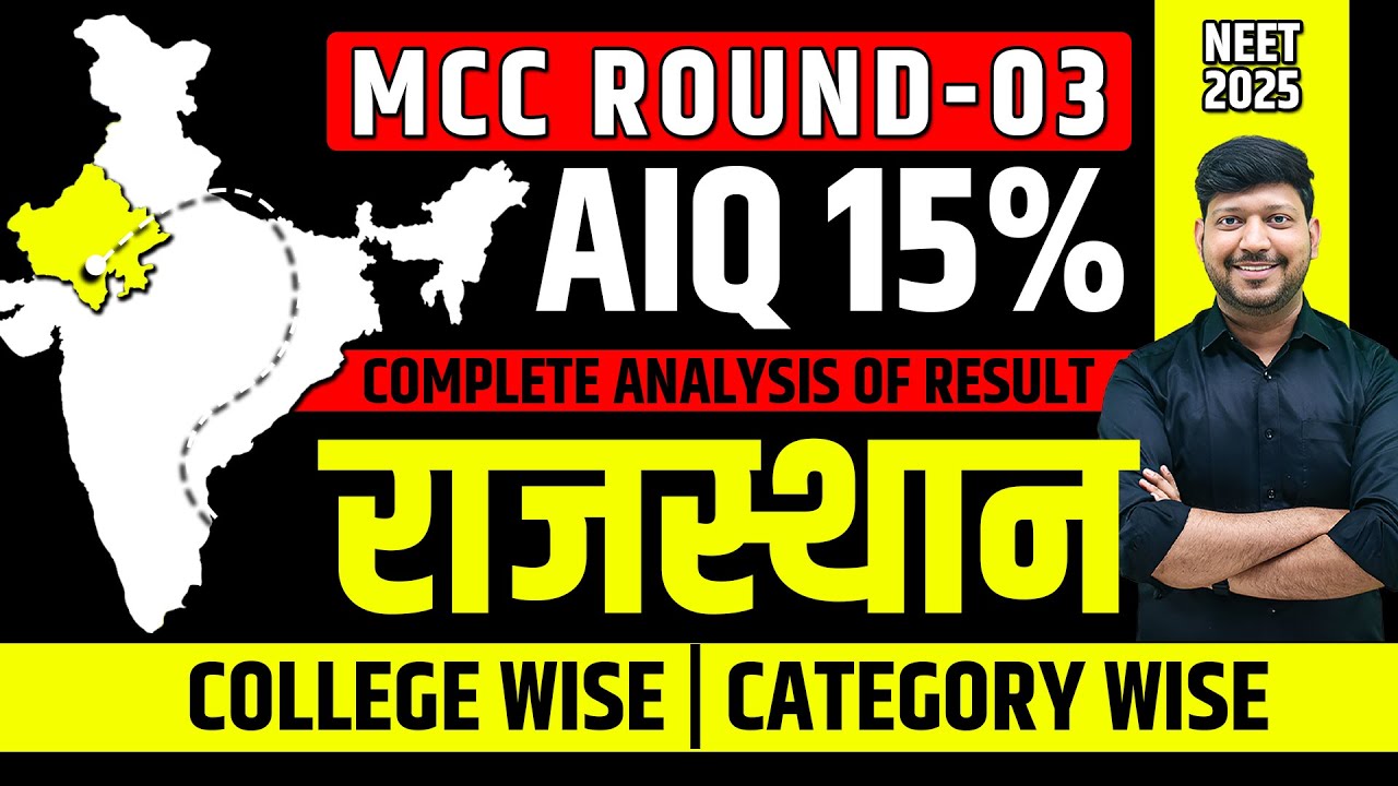 MCC Round 3 Rajasthan | AIQ 15% Cutoff | College Wise & Category Wise Result Analysis  #neet2025