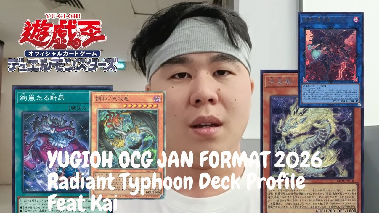 [Yu-Gi-Oh!] OCG, формат января 2026 года | Обзор колоды Radiant Tenpai | С участием Кая