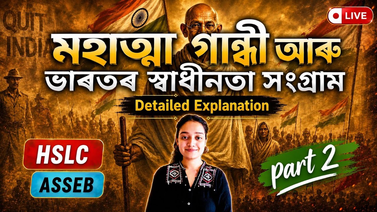 Class 10 Social Science History Chapter 2 in Assamese // Part 2 // HSLC 2026 // Jinti Thakuria