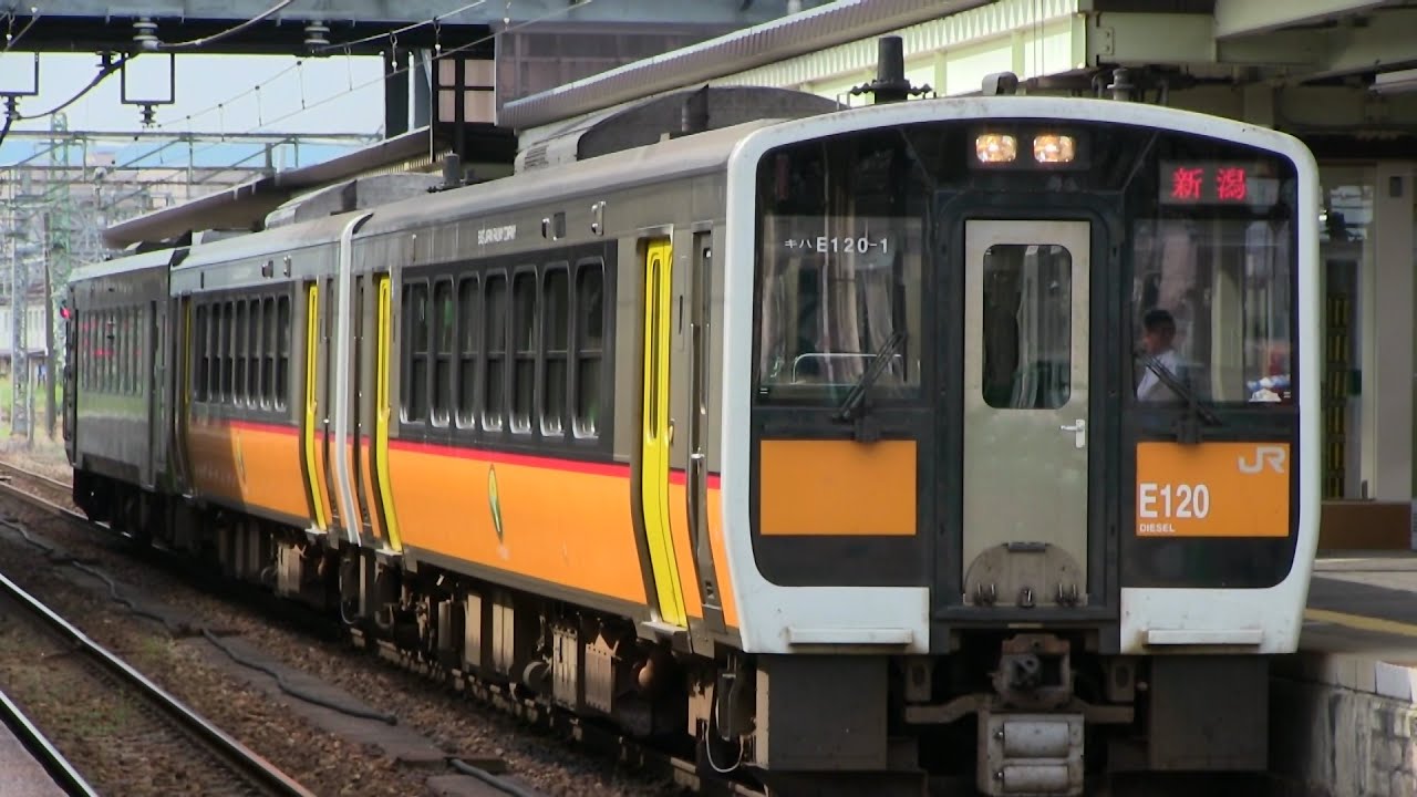 ＪＲ信越本線（磐越西線）　新津駅　キハＥ１２０形