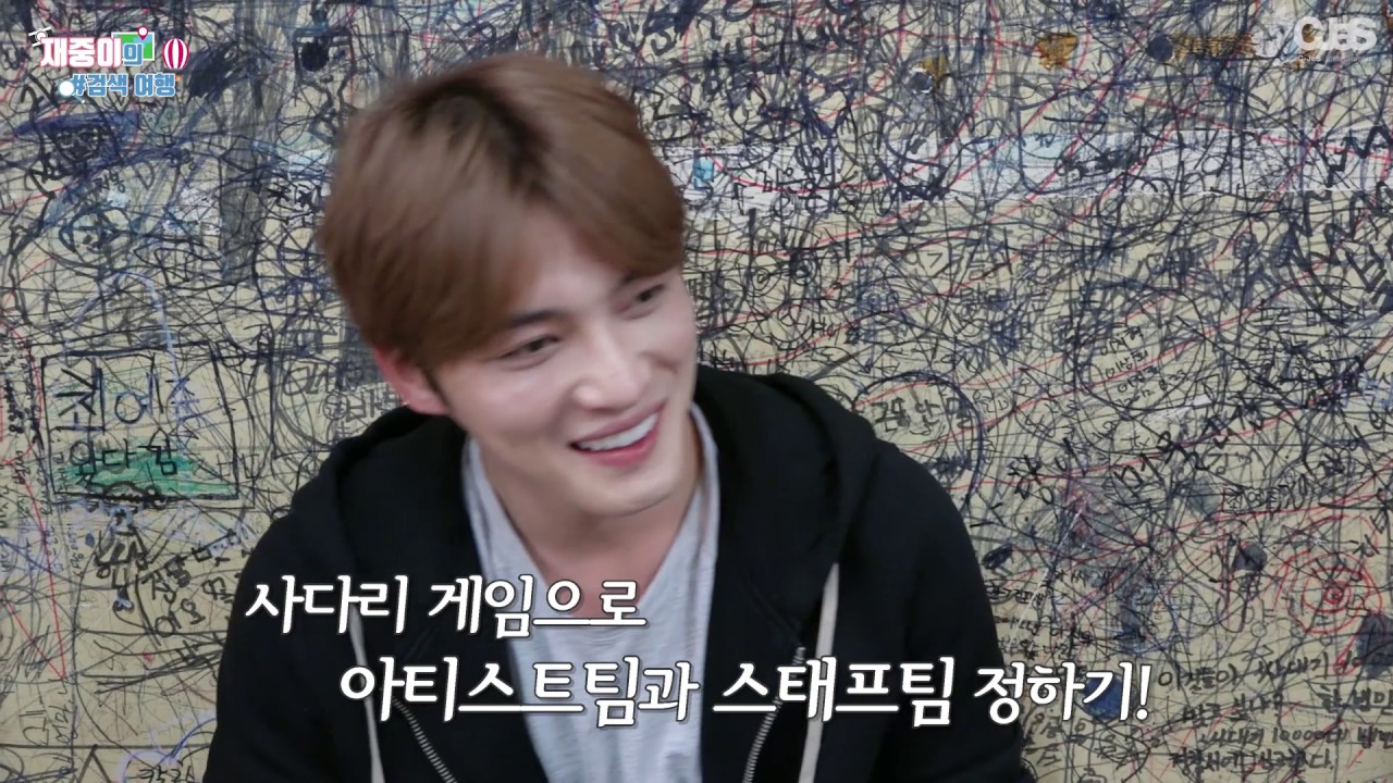 김재중 - 이 여행, 시작부터 불안하다! (The spontaneous travel of JJ)